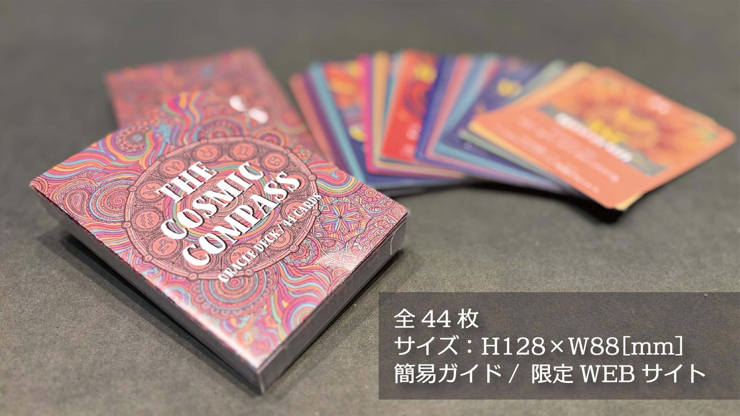 Amazon.co.jp: The Cosmic Compass Oracle Deck オラクルカード 44枚
